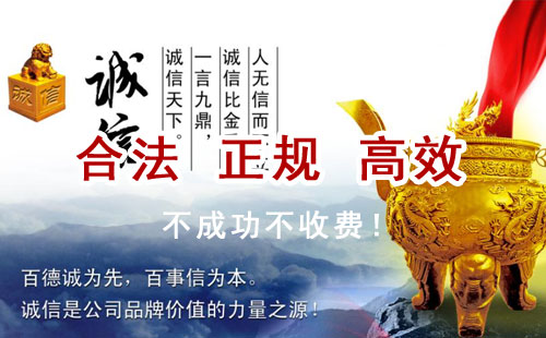 敖汉追债公司